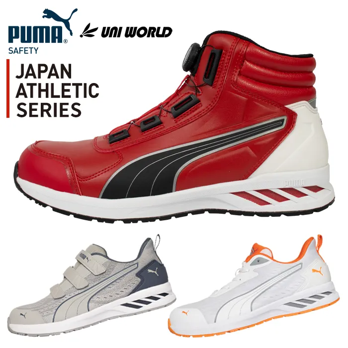 PUMA JAPANATHLETIC