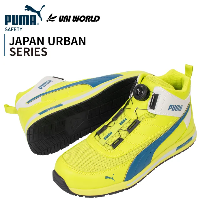 PUMA JAPANURBUN